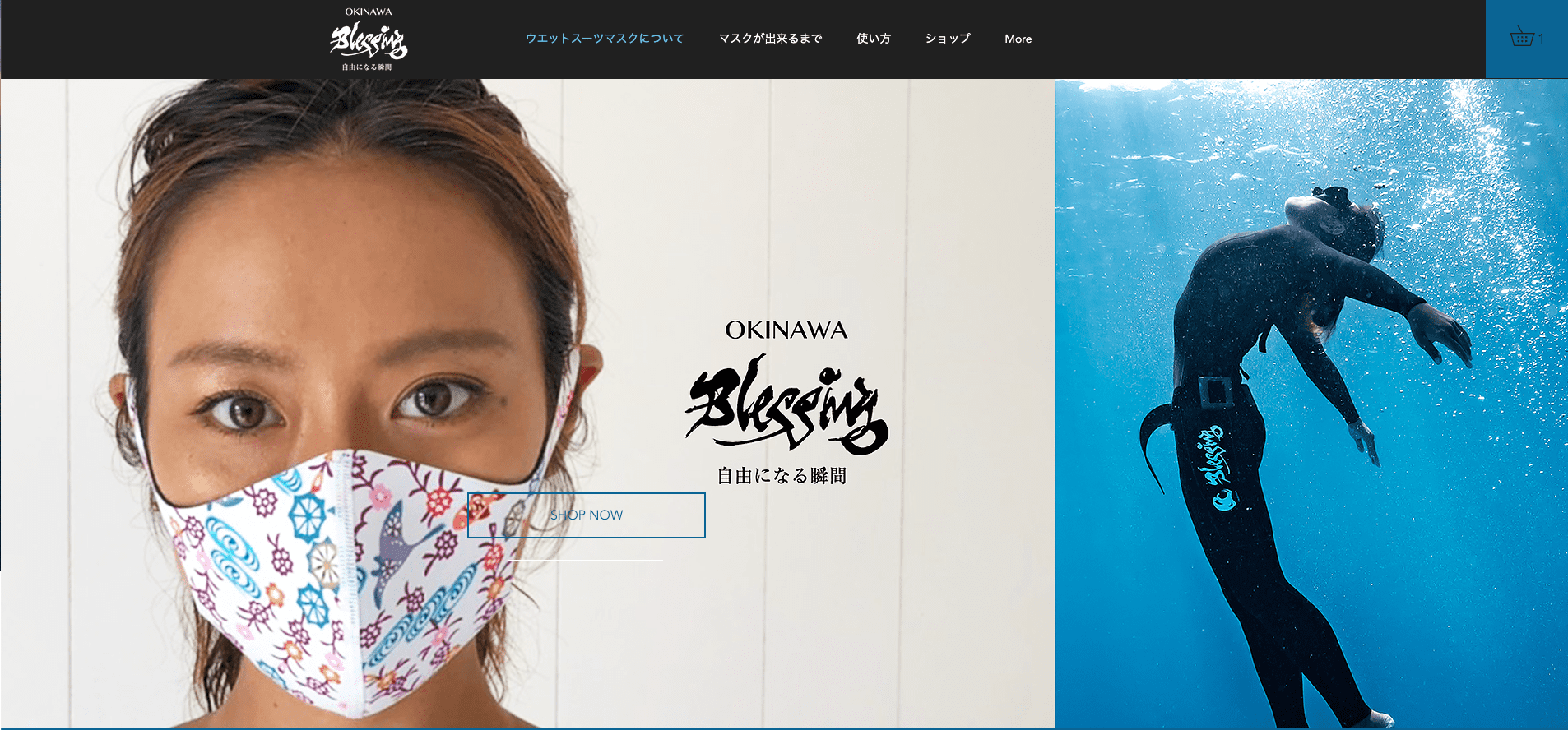 オンラインショップを開設しました Okinawa Blessing